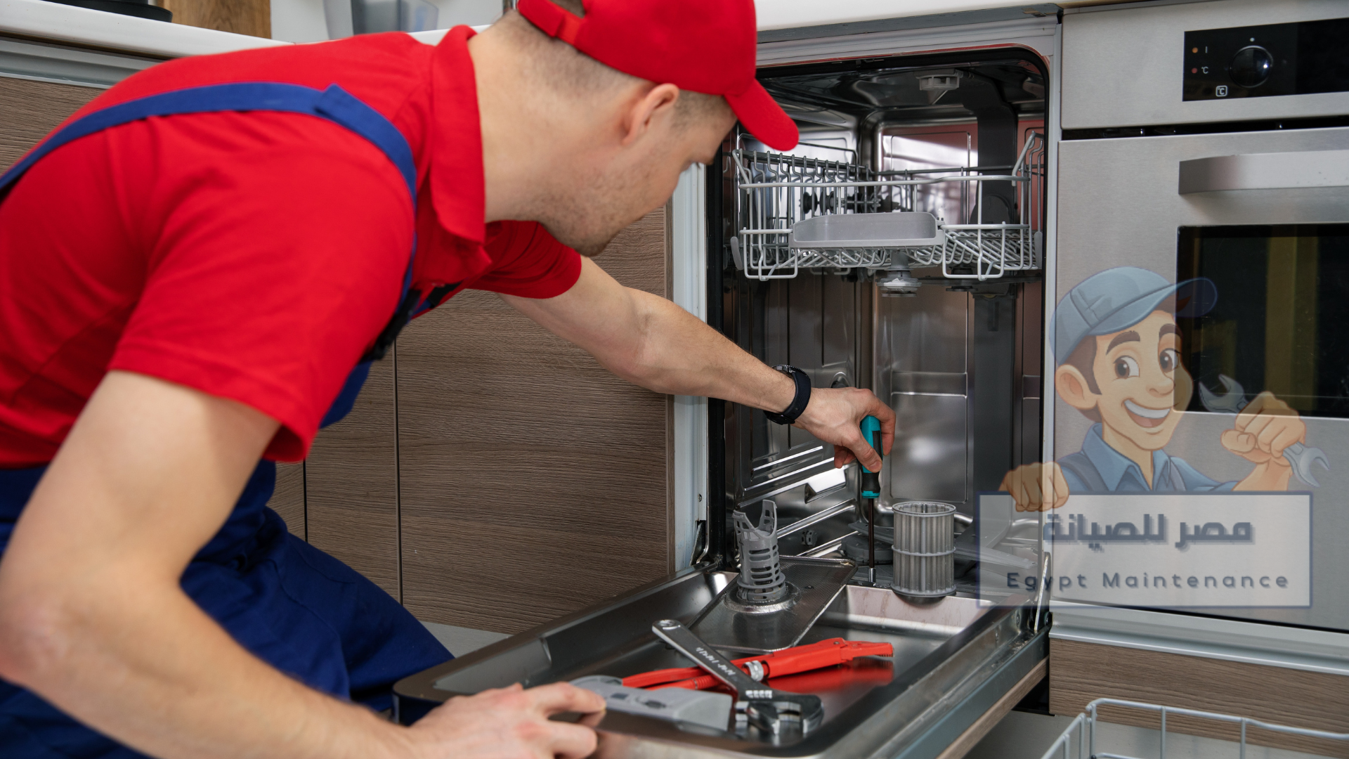 صيانة غسالات في الدقهلية