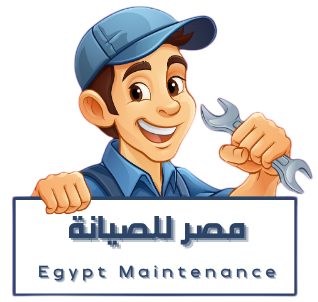 مركز صيانه المعتمد