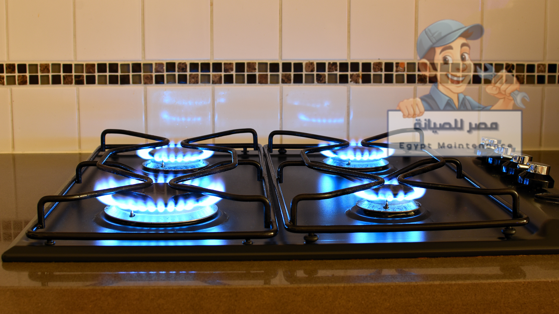 صيانة بوتاجاز فريش بالمنصورة