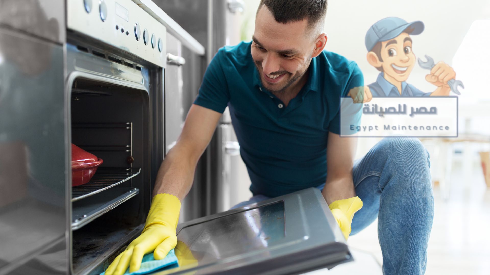 مركز صيانة فرن فريش بالمنصورة