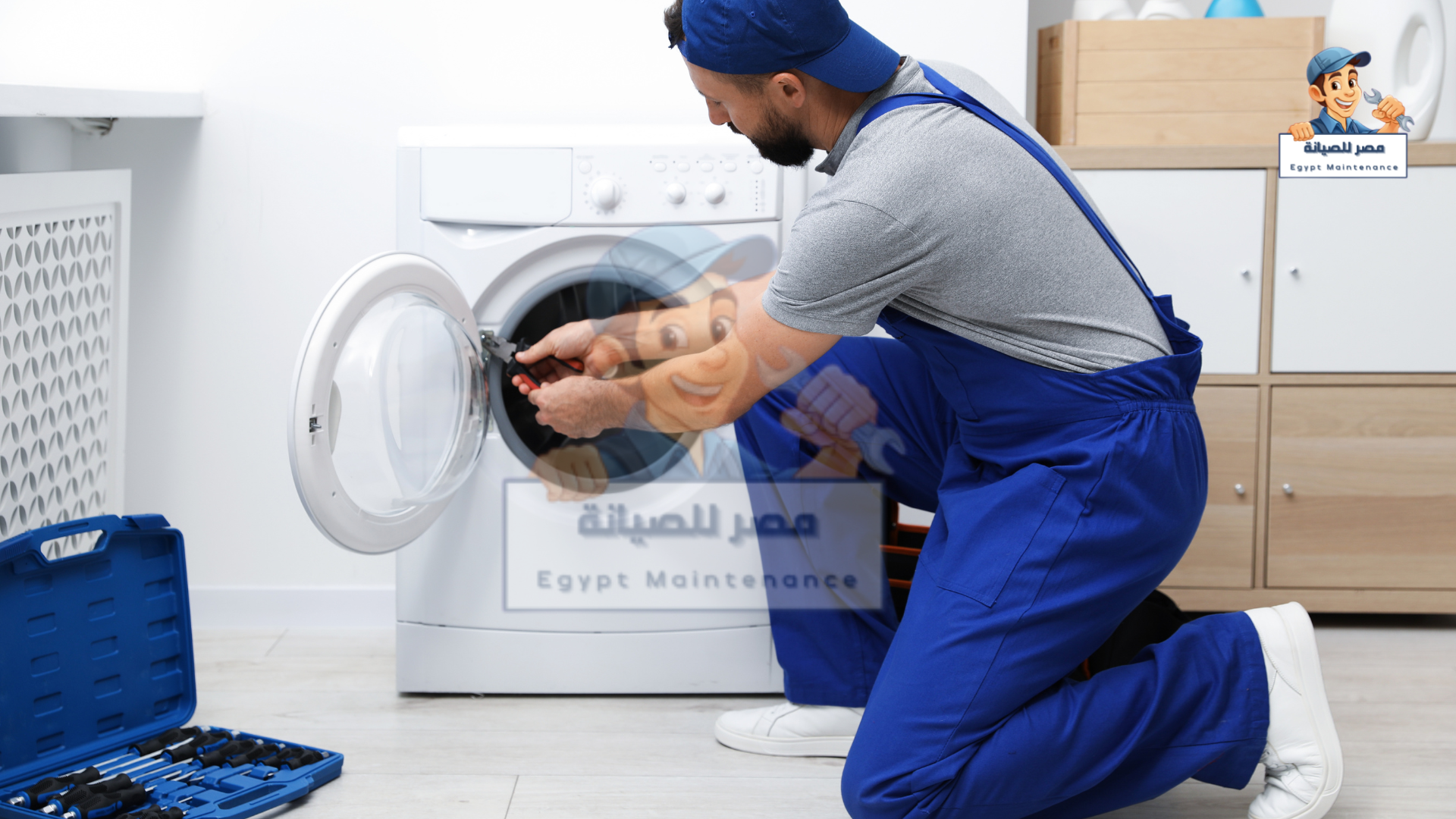 صيانة غسالات زنوسي بالمنصورة